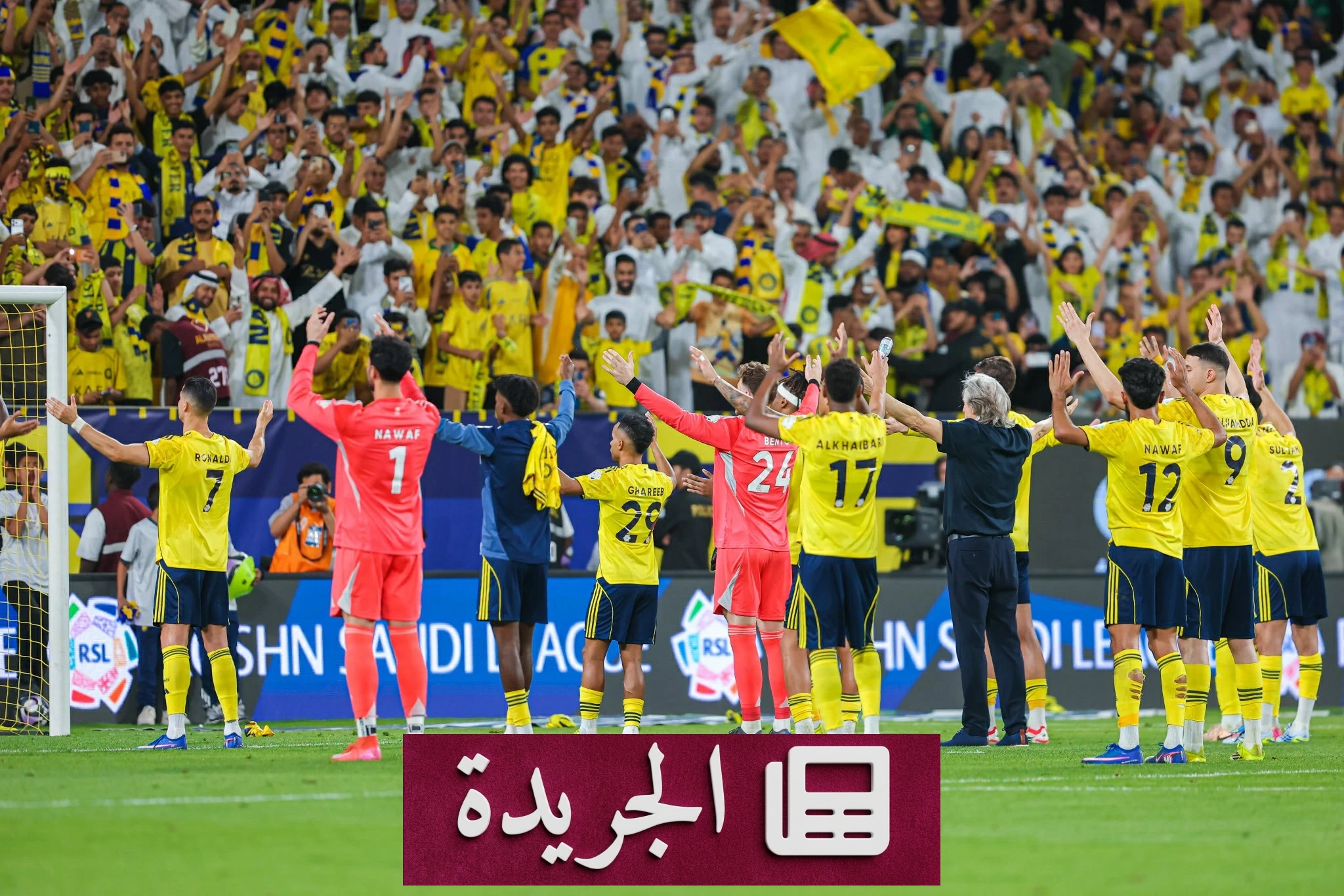 10 ريالات تحول المدرجات إلى حماس جماهيري.. النصر يتصدر الحضور في دوري روشن - أخبار أونلاين