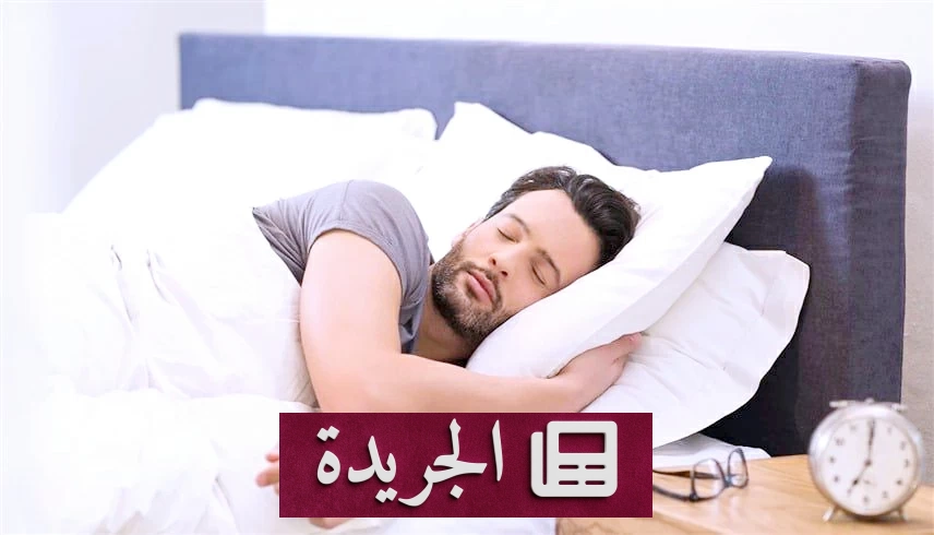 11 دقيقة إضافية من النوم تنقذ قلبك من المخاطر - أخبار أونلاين