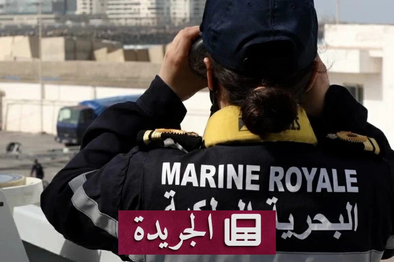 30 شاباً مغربياً يختفون في المحيط الأطلسي بعد احتجازهم بسلاح - آخر الأخبار - الجريدة