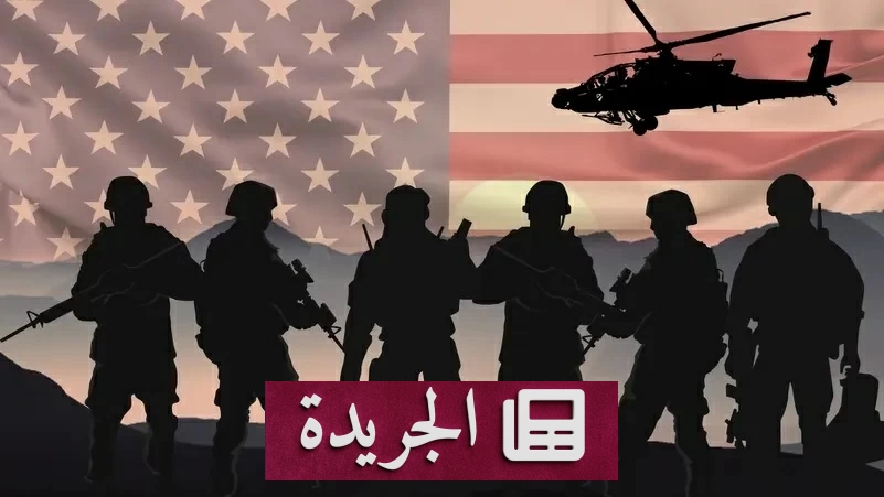 50 جنرالا ومسؤولا أمريكيا يخضعون لاختبار كشف الكذب بشأن تسريبات أمنية - آخر الأخبار - الجريدة