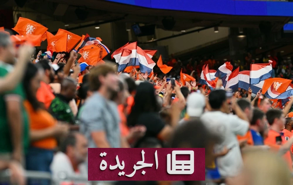 68 ألف مشجع ينتظرون في الملعب بعد مباراة هولندا والسويد بسبب تحذيرات الطقس - آخر أخبار الجريدة