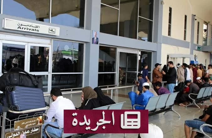 إعادة فتح الأجواء اليمنية بعد تعليق مؤقت - آخر الأخبار - الجريدة