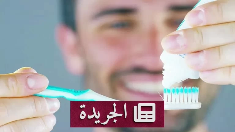 عادة صباحية قد تدمر أسنانك دون أن تدري - آخر الأخبار - الجريدة