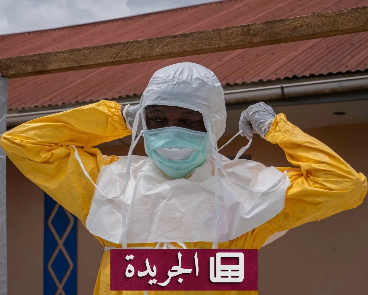إعلان منظمة الصحة العالمية الطوارئ.. إيبولا خارج السيطرة في أفريقيا الوسطى - أخبار أونلاين