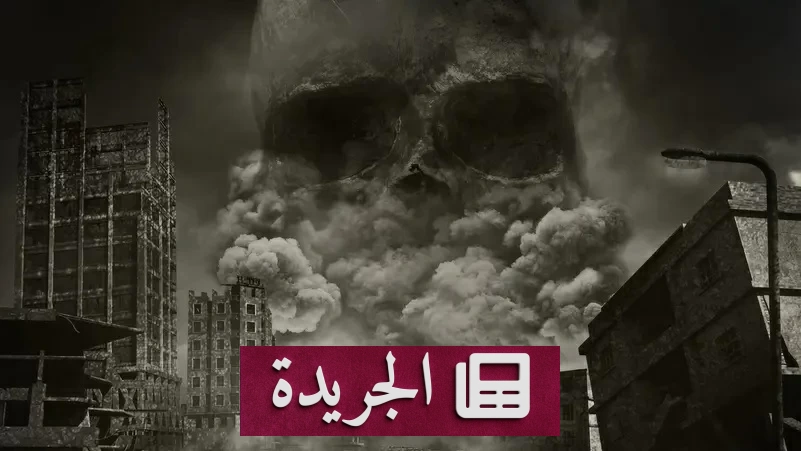 عالم بارز يحذر من «نهاية العالم» في نوفمبر القادم بسبب الذكاء الاصطناعي - آخر الأخبار - الجريدة