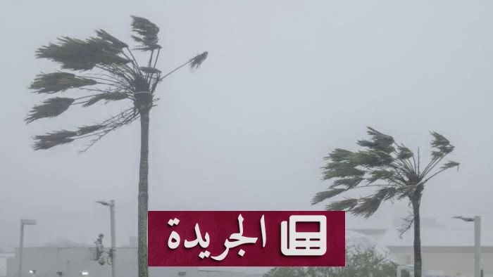 إعصار بافي المدمر يضرب جزيرة روتا الأمريكية برياح تتجاوز 180 ميلاً في الساعة - آخر الأخبار - الجريدة