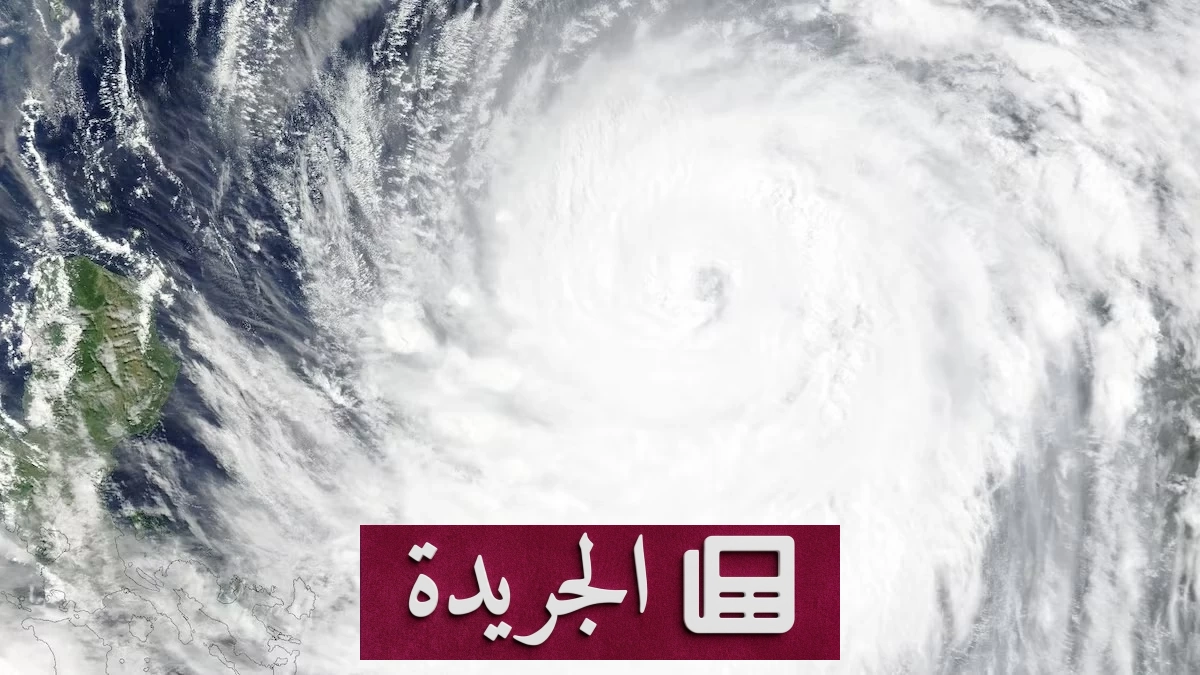 إعصار بافي يهدد الصين وتايوان بخسائر كارثية - آخر الأخبار - الجريدة