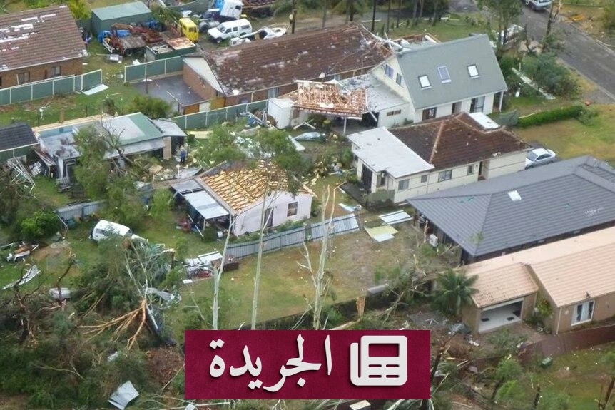 إعصار قمعي يضرب بلدة أسترالية محدثاً دماراً واسعاً - آخر الأخبار - الجريدة