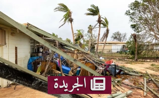 إعصار نارييل يضرب شمال غرب أستراليا مخلفا دمارا واسعا وآلافا من دون كهرباء - أخبار أونلاين