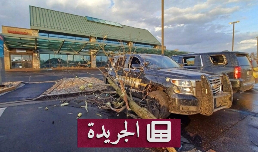 عاصفة إساياس تضرب جنوب الولايات المتحدة وتودي بحياة أربعة أشخاص - آخر الأخبار - الجريدة