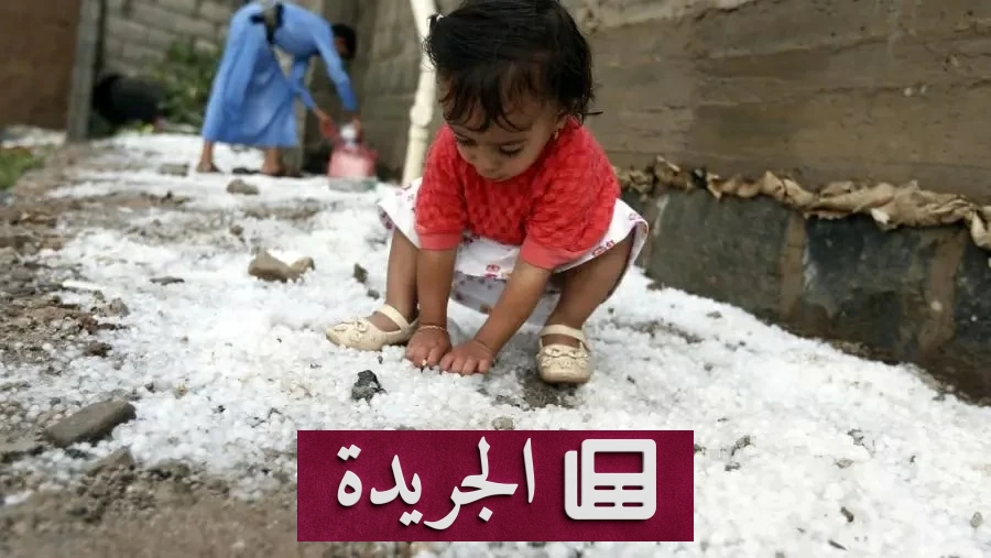 عاصفة برد تاريخية تضرب عمران في عزّ الصيف - آخر أخبار الجريدة