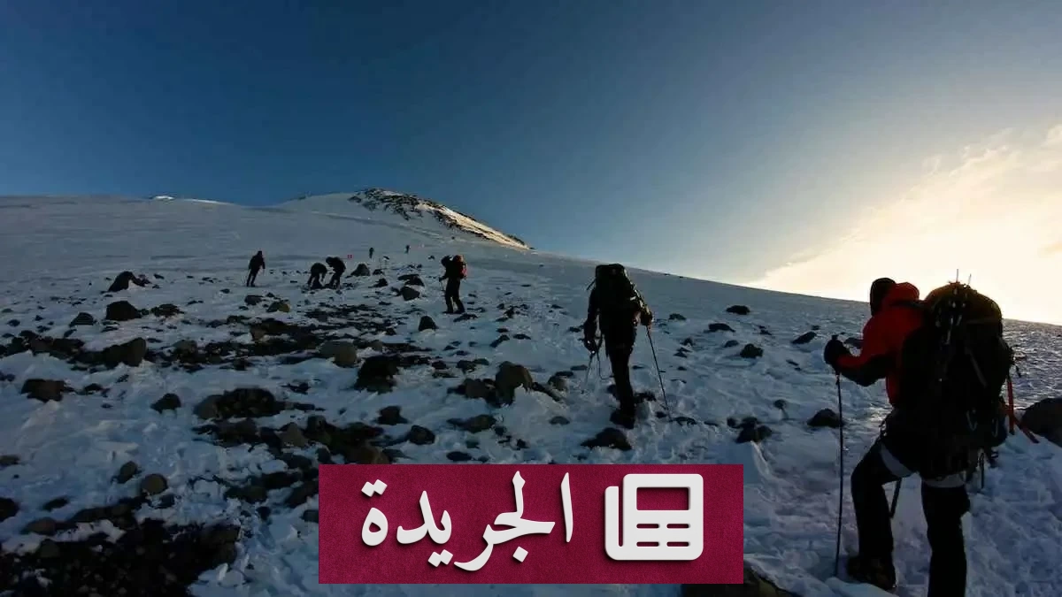 عاصفة قاتلة على قمة أوروبا.. خمسة متسلقين يلقون حتفهم بجبل إلبروس الروسي - آخر الأخبار - الجريدة