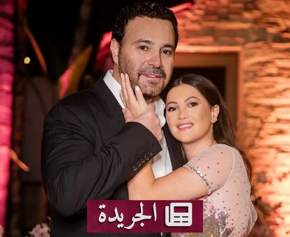 عاصي الحلاني يكشف مفاجأة فنية لزفاف ابنته دانا - آخر الأخبار - الجريدة