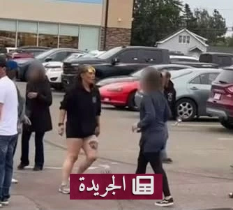 اعتداء عنصري مروع على مسلمة أمام طفلها في كندا يثير غضباً واسعاً - آخر أخبار الجريدة