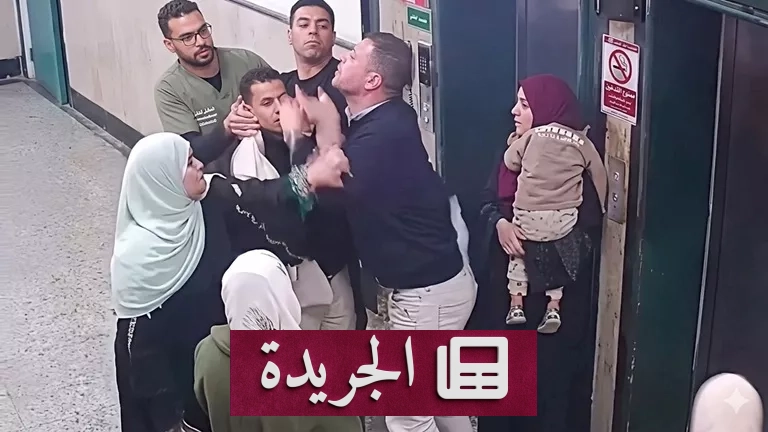 "اعتداء صادم في مستشفى الباجور.. طبيب جراحة يتعرض للتعدي أثناء أداء عمله.. ونيابة المنوفية تتولى التحقيق"