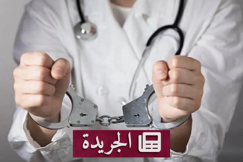 اعتقال طبيبين بعد وفاة نجم غناء يوناني في عيادة مشبوهة - آخر الأخبار - الجريدة