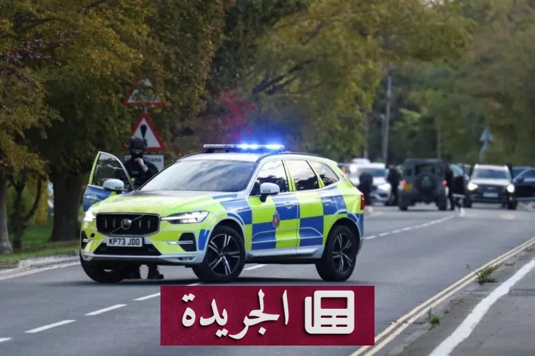 اعتقالات قرب قاعدة عسكرية بريطانية أمريكية ومتفجرات مشتبه بها - آخر الأخبار - الجريدة