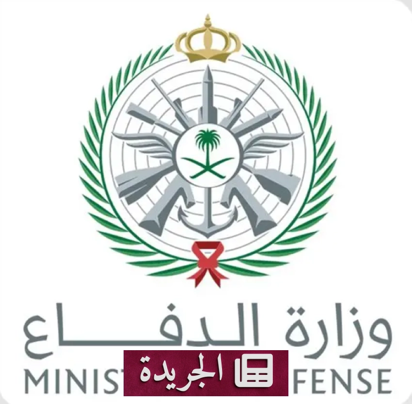 صورة illustrating اعتراض طائرة مسيرة مشبوهة في المنطقة الشرقية وتدميرها من قبل القوات المسلحة
