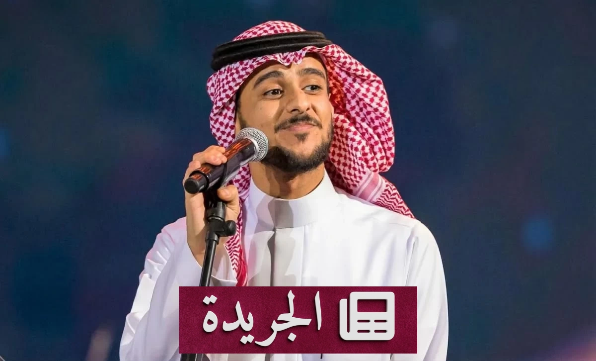 عايض يعلن قراراً حاسماً بشأن خصوصية حياته بعد زواجه - آخر الأخبار - الجريدة