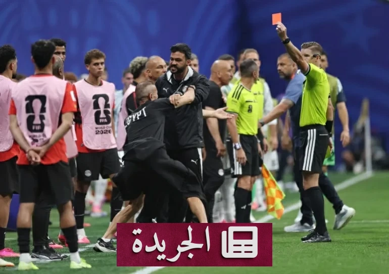 عائلة فرنسية تتعرض لتهديدات بالقتل بسبب تشابه الأسماء مع حكم مباراة مصر والأرجنتين - آخر أخبار الجريدة