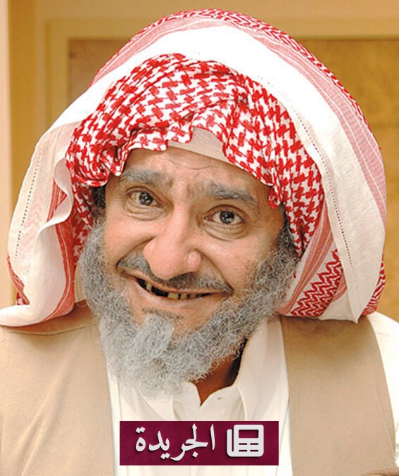 عبدالله السدحان.. إمبراطور الكوميديا الذي صنع الذاكرة الفنية - آخر الأخبار - الجريدة