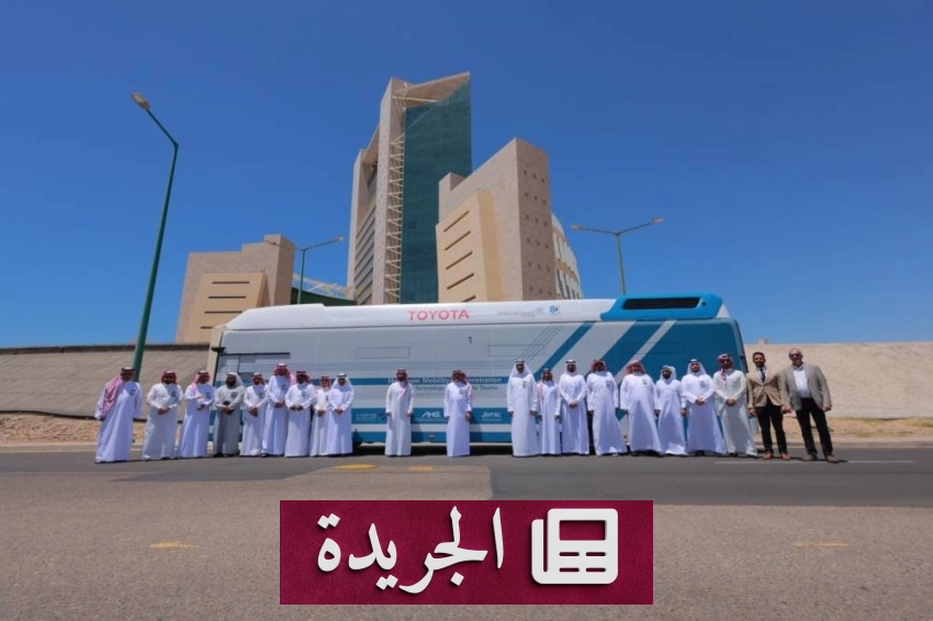 عبداللطيف جميل تطلق حافلة هيدروجينية في تجربة رائدة بالسعودية
