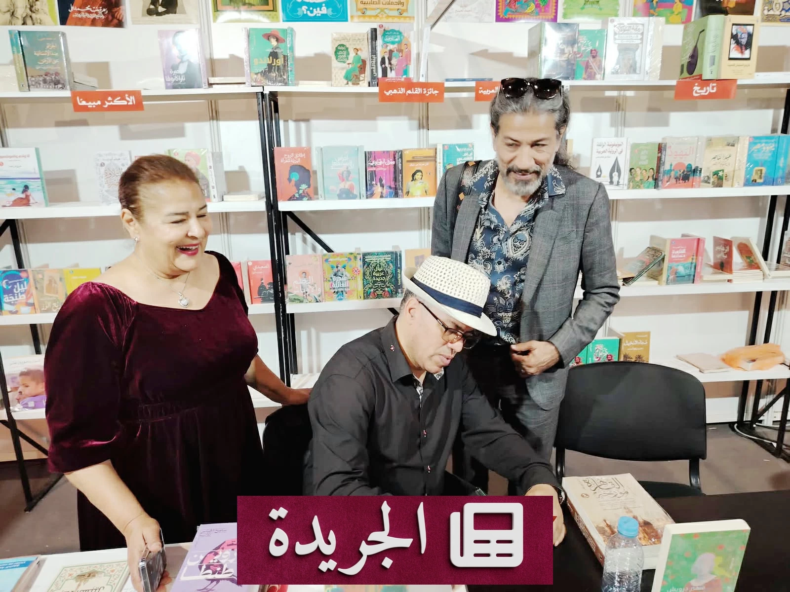 عبدالرحيم الخصار: الكتابة رحلة لا تنتهي من الألم إلى الخلود - آخر الأخبار - الجريدة