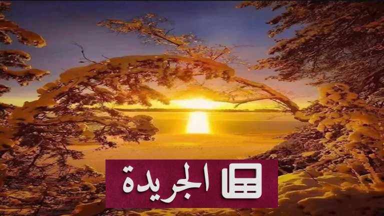 عجائب السماء: 25 صورة مذهلة تكشف أسرار غروب الشمس بين النار والذهب - أخبار أونلاين