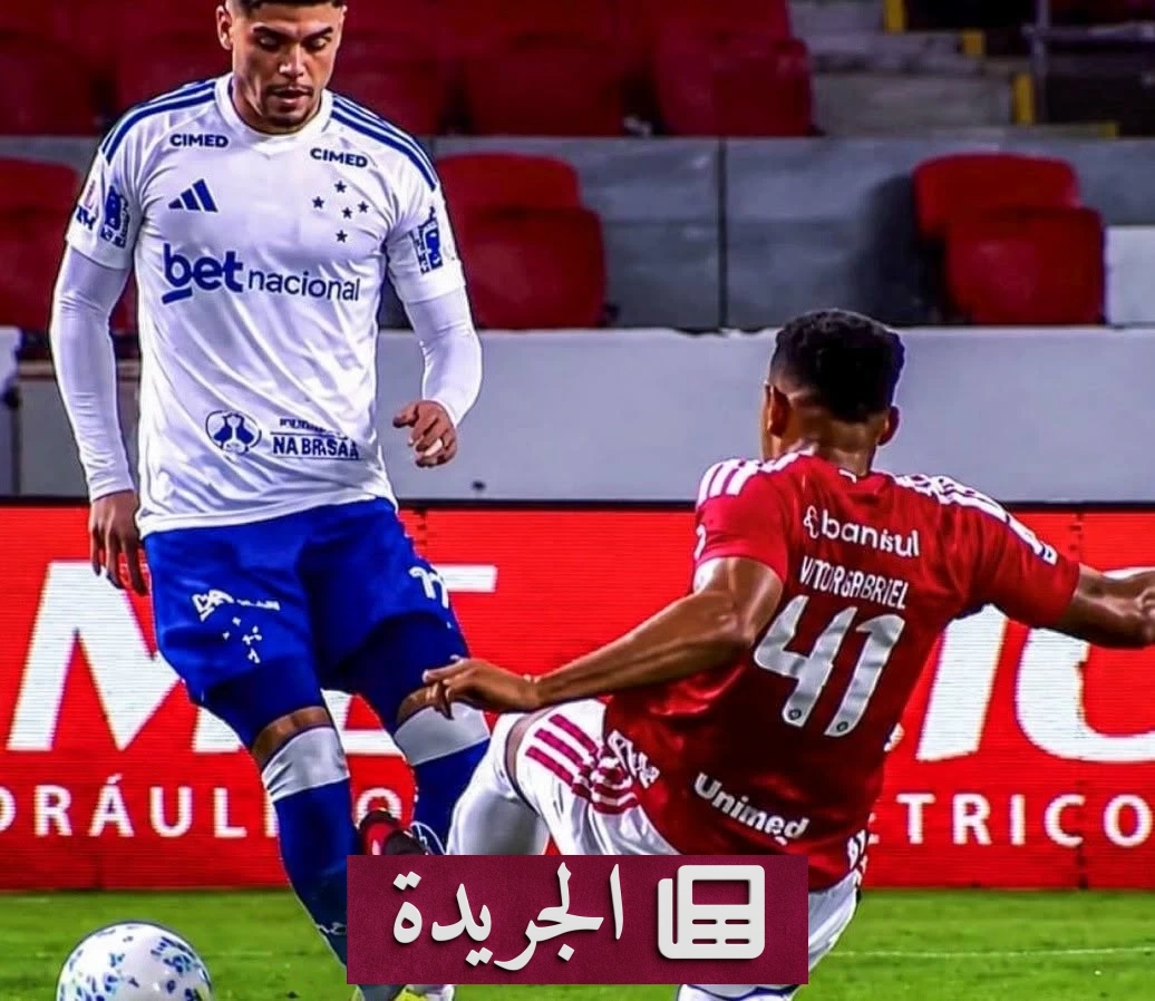 عقوبة استثنائية في البرازيل بإيقاف لاعب حتى شفاء منافسه - آخر الأخبار - الجريدة