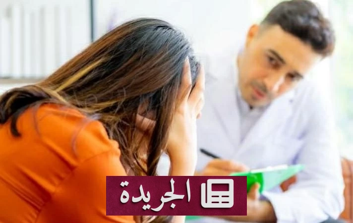 علاج جديد يعزز الحياة الزوجية للمصابين بالاكتئاب - آخر الأخبار - الجريدة