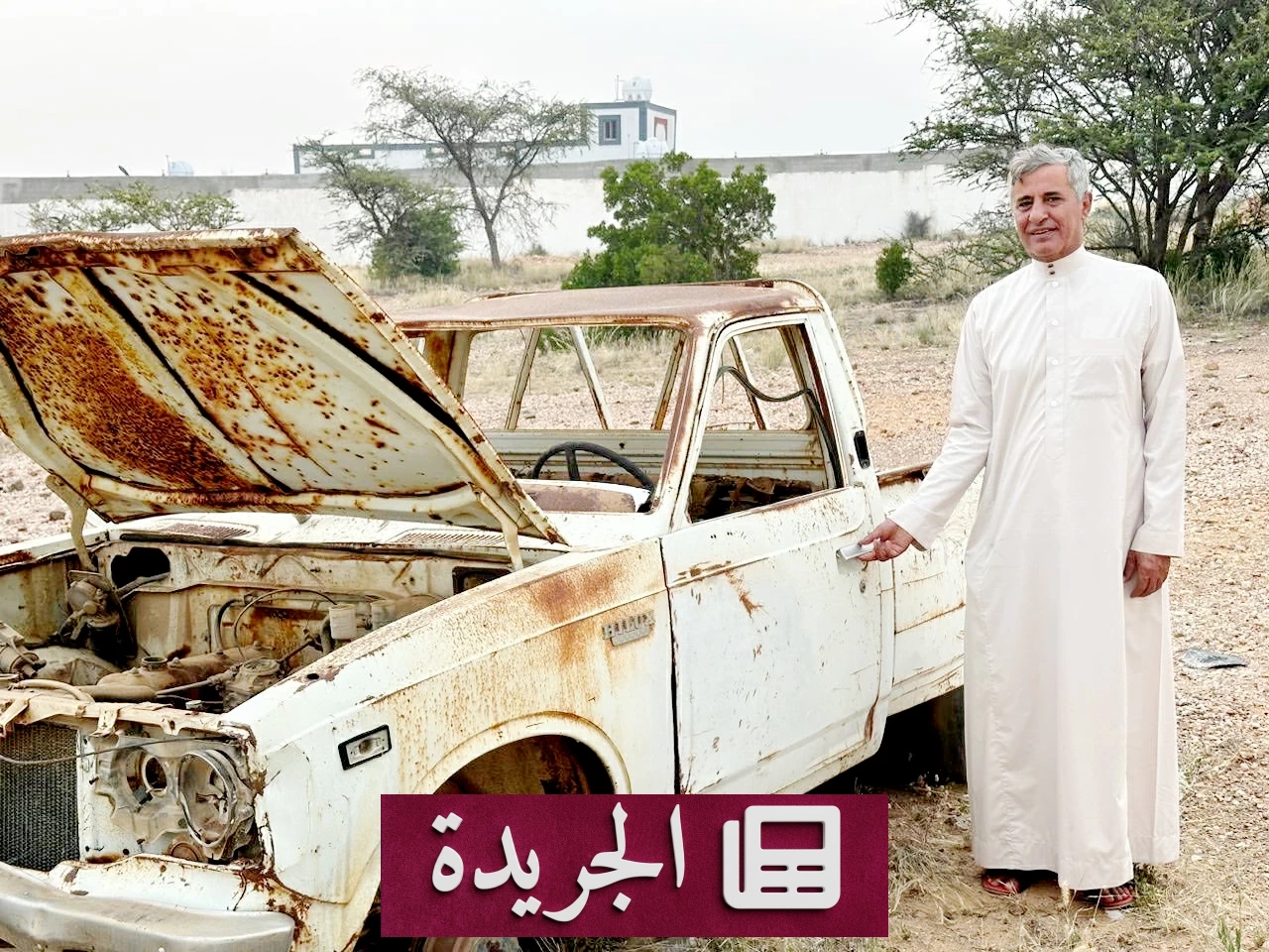 علي الموسى: كنت «ماجد عبدالله» كتّاب المقالة السعودية - آخر الأخبار - الجريدة