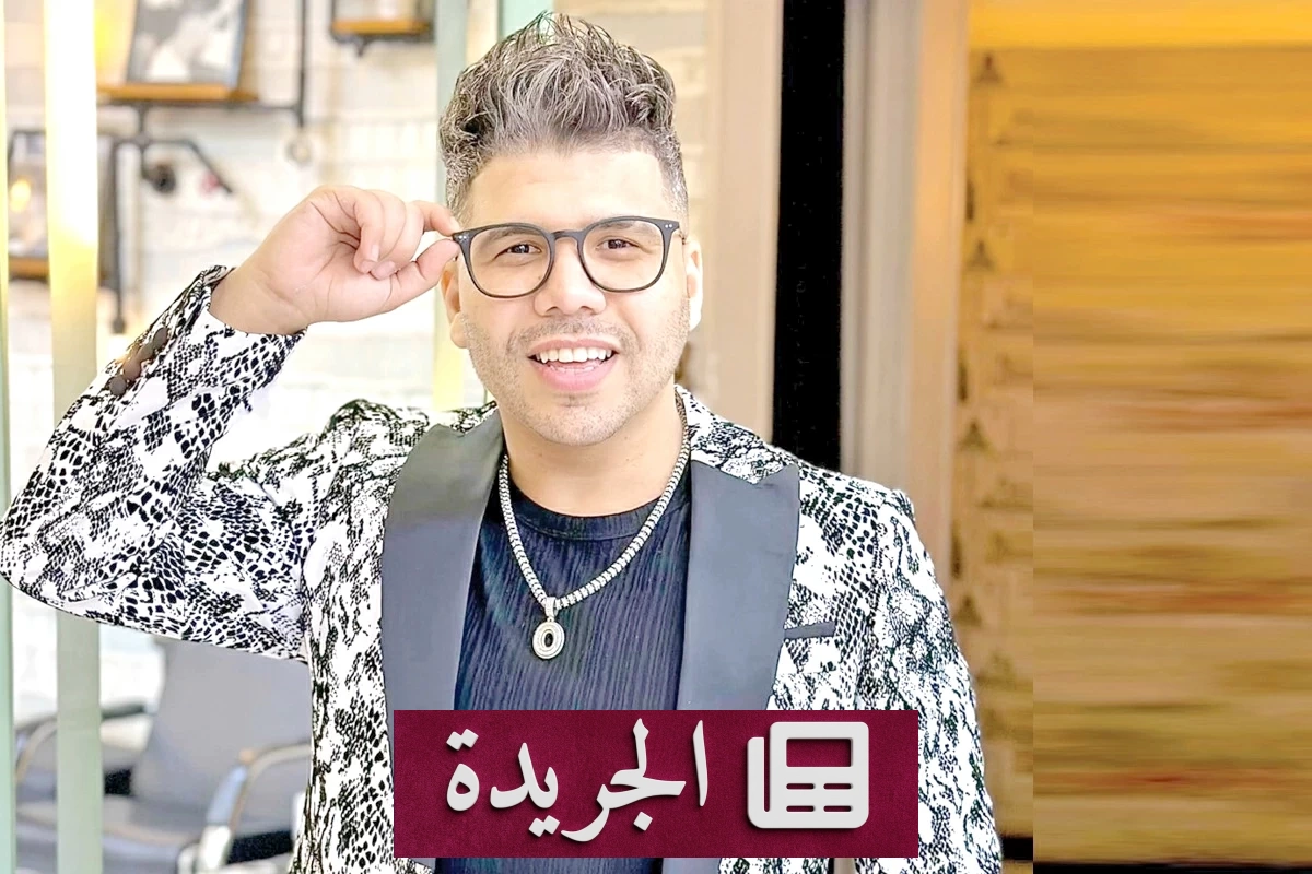 عمر كمال: الجمهور السعودي درع نجاحي وسبيل لقربي منهم - آخر أخبار الجريدة