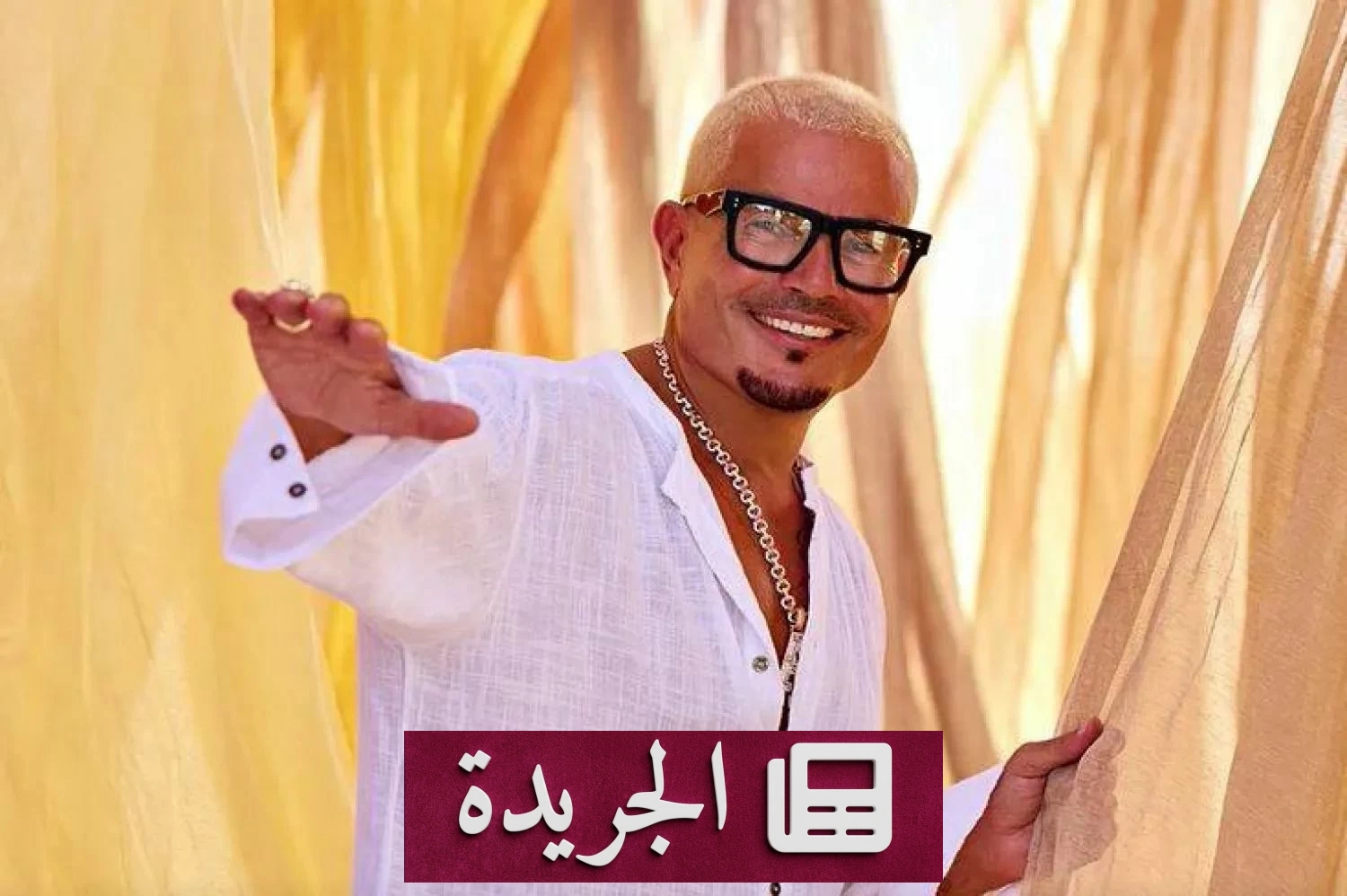 عمرو دياب يعود إلى جدة في 17 سبتمبر بحفل غنائي مميز - آخر الأخبار - الجريدة