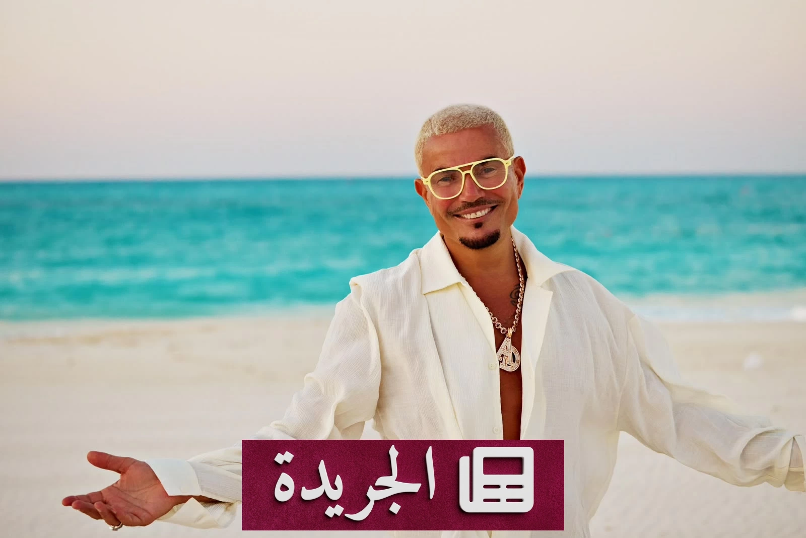 عمرو دياب يطلق ألبوم «حبيتِك» الجديد ب12 أغنية متنوعة - آخر الأخبار - الجريدة