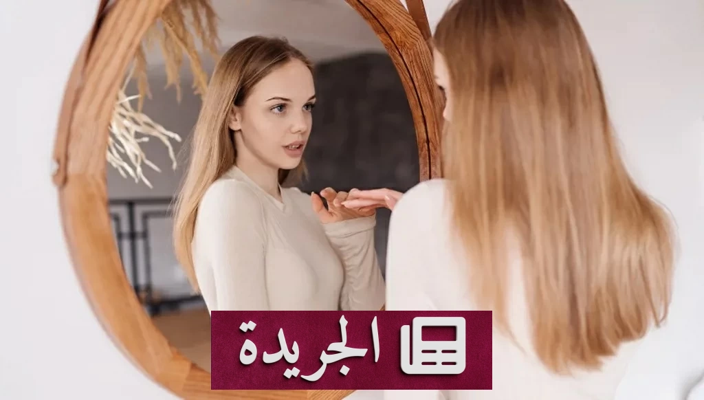 عندما تختفي المرايا.. هل نكون أسرى لصورتنا الخارجية؟ - آخر الأخبار - الجريدة