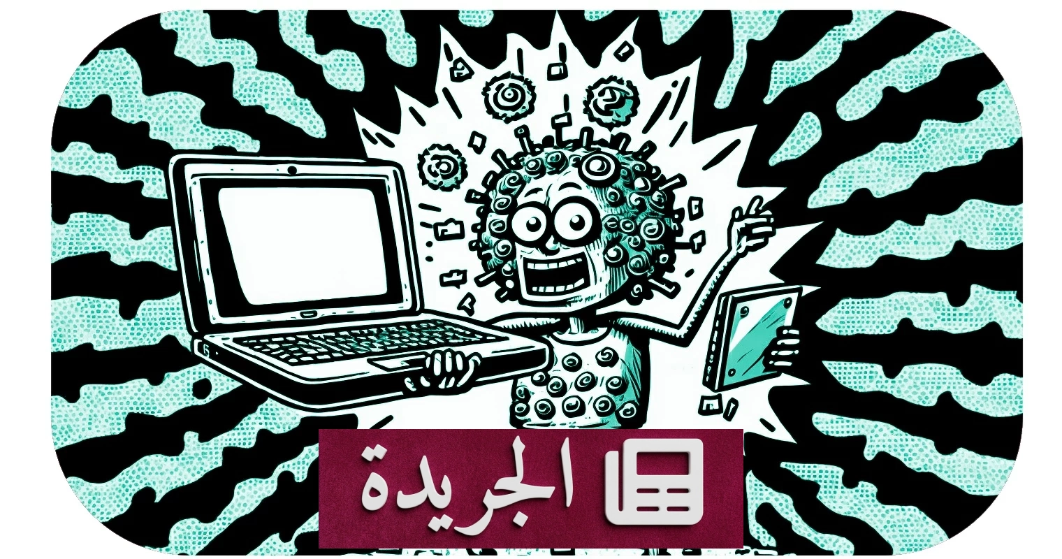 عندما يخطئ الذكاء الاصطناعي من المسؤول - آخر الأخبار - الجريدة