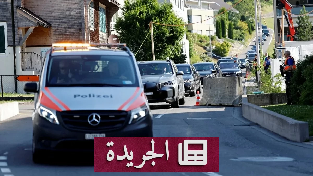 عودة الوفد الإيراني إلى طهران بعد 18 ساعة من المفاوضات المكثفة في سويسرا - آخر الأخبار - الجريدة