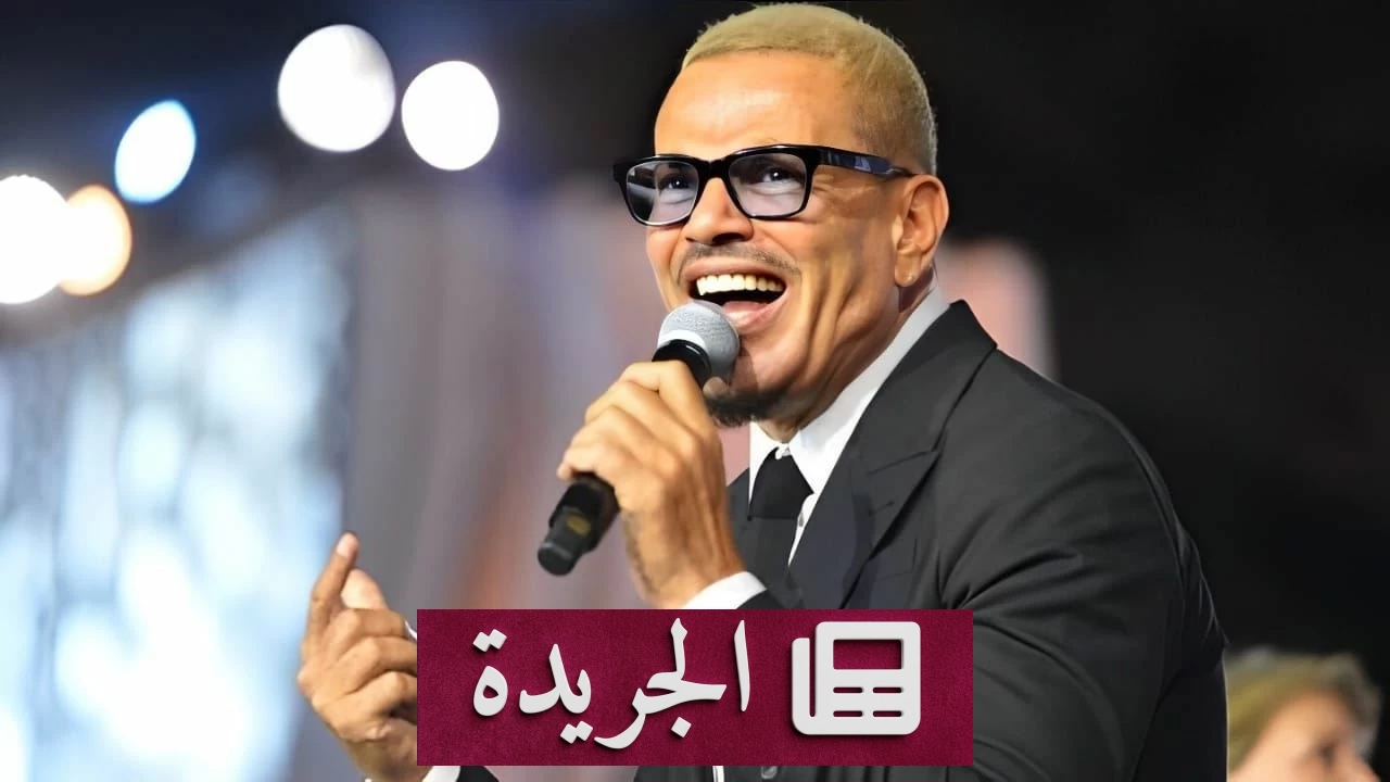 عودة قضية عمرو دياب إلى المحاكم بدعوى تعويض بمليون دولار - آخر الأخبار - الجريدة