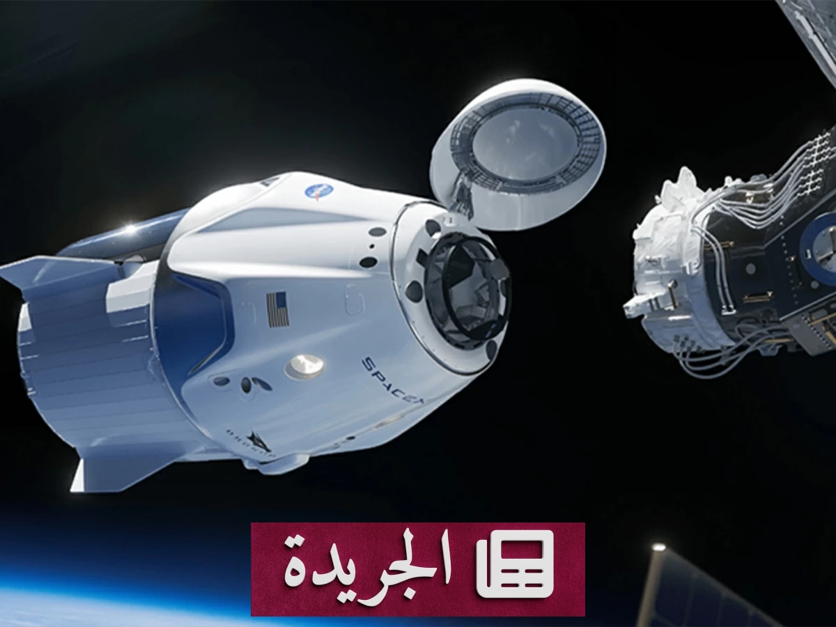 عودة مركبة دراغون الفضائية إلى الأرض حاملة أحدث الاكتشافات العلمية - آخر أخبار الجريدة