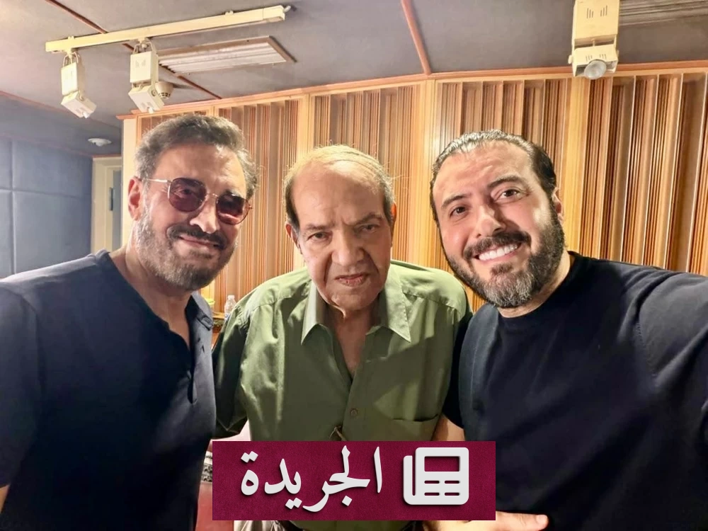 عودة مرسي جميل عزيز بصوت كاظم الساهر بعد سنوات من غيابه - آخر الأخبار - الجريدة