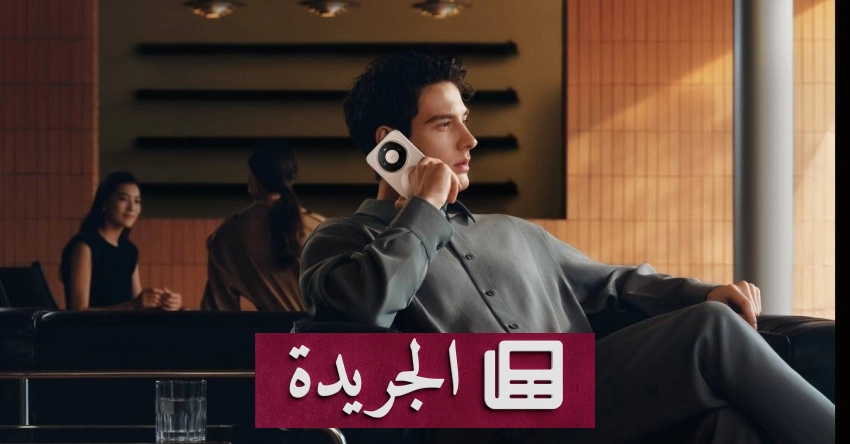 عودة سلسلة هواوي Mate إلى الساحة العالمية بابتكار غير مسبوق
