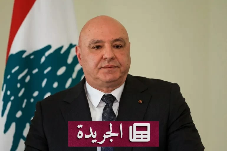 عون يعلن عدم لقاء نتنياهو قبل إنهاء الحرب ورفض طرح السلام حالياً - آخر الأخبار - الجريدة