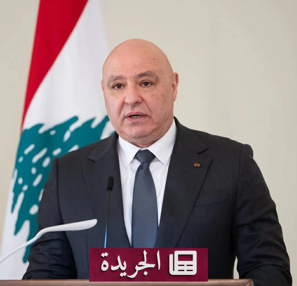 عون يؤكد استقلالية مفاوضات لبنان عن أي تسويات خارجية - آخر الأخبار - الجريدة