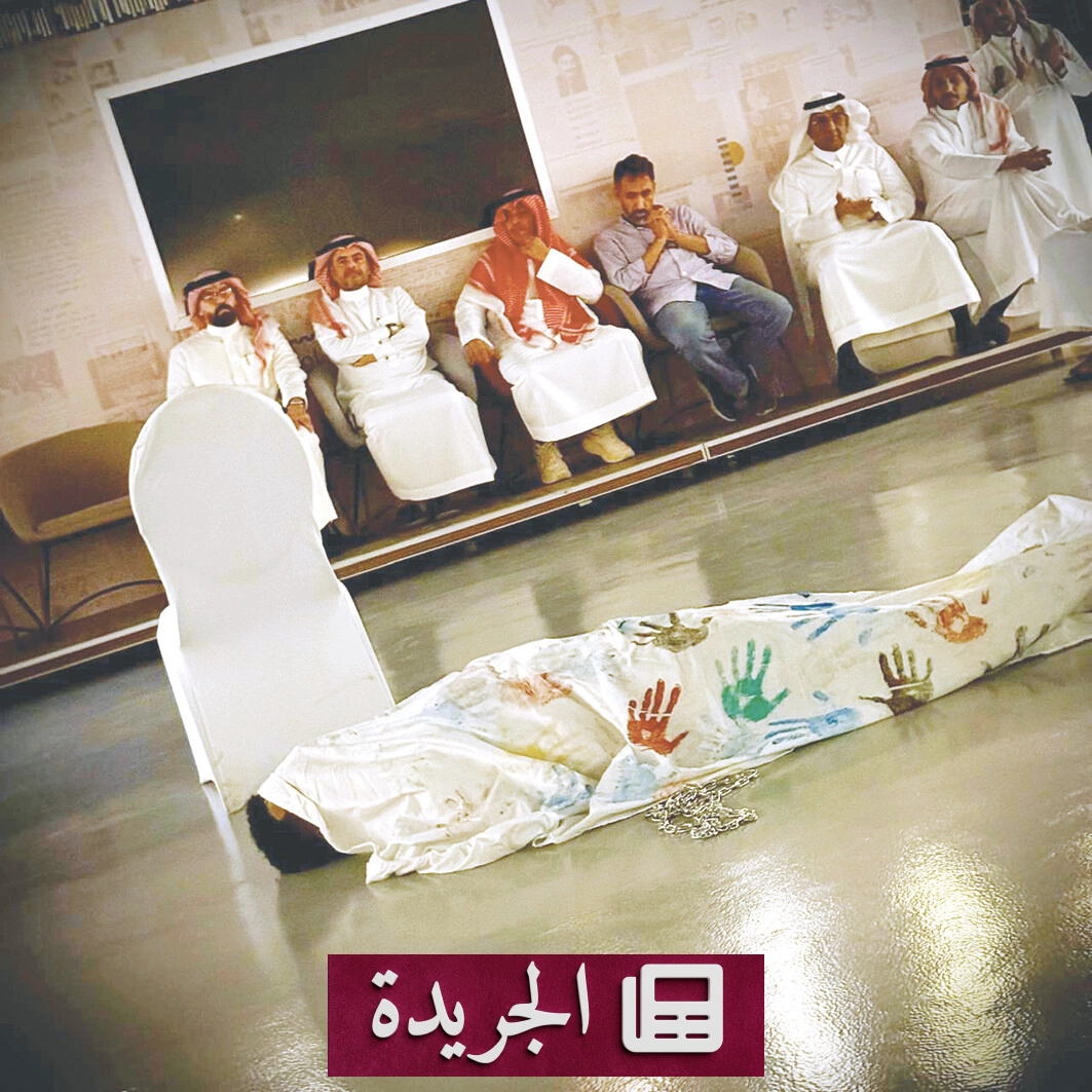 عرض البيدق المونودرامي يثير الأسئلة الوجودية في أمسية ثقافية بالدمام - آخر الأخبار - الجريدة