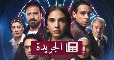 **عرض وطلب: سلوى أبو ضيف تجلب الإنسانية إلى الشاشة في دراما تعيد تعريف التضامن الاجتماعي** - أخبار أونلاين