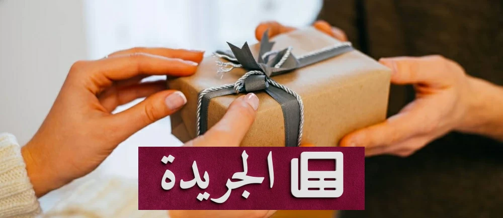 عيد الأم 2026: هدايا عملية تغيّر حياة الأم بين الراحة والجمال - أخبار أونلاين