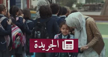 "أب ولكن" يفضح جروح التنمر: كيف يعيد مسلسل رمضان 2026 الضوء على أزمة الأطفال المظلومين - أخبار أونلاين