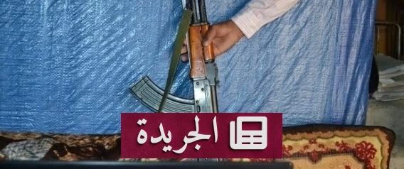 أب يمني يقتل ابنه برصاصة غادرة بسبب زوجة الابن - آخر الأخبار - الجريدة