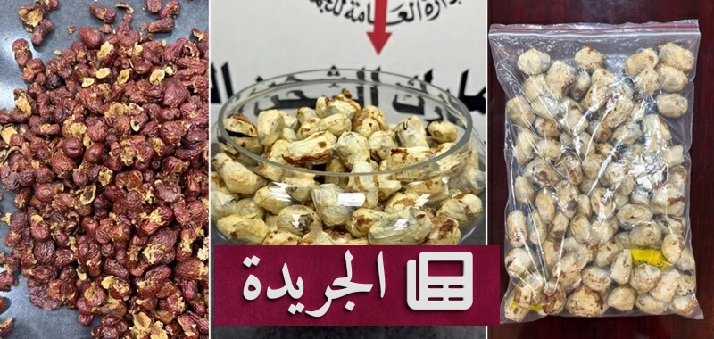إبداع عصابات التهريب.. الماريجوانا تختبئ داخل حبات التمر في شحنة خليجية - آخر الأخبار - الجريدة
