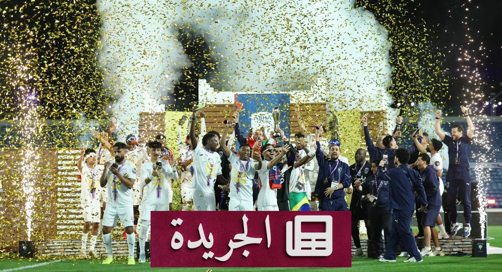 أبها يستقر فنياً وإدارياً.. بوريتش مستمر ومعسكر الفريق في سلوفينيا - آخر الأخبار - الجريدة